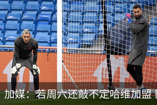 加媒：若周六还敲不定哈维加盟 巴萨将放弃引进他