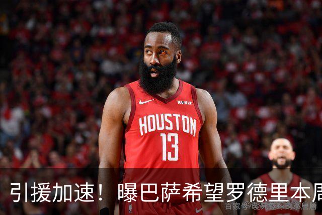 引援加速！曝巴萨希望罗德里本周加盟巴萨，已与曼城达成一致