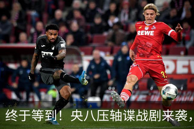 终于等到！央八压轴谍战剧来袭，这剧预定年度黑马