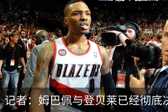 记者：姆巴佩与登贝莱已经彻底决裂，齐达内计划安排紧急会谈